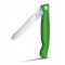 Нож для овощей VICTORINOX SwissClassic, складной, лезвие 11 см с волнистой заточкой, зелёный - 6.7836.F4B